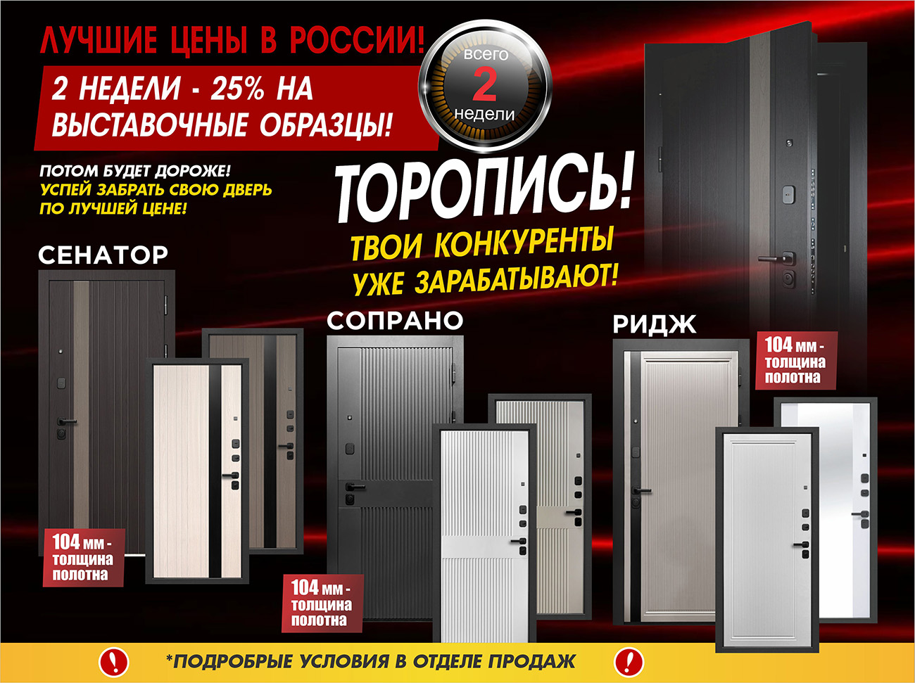 «Серия Ф» уже на складе