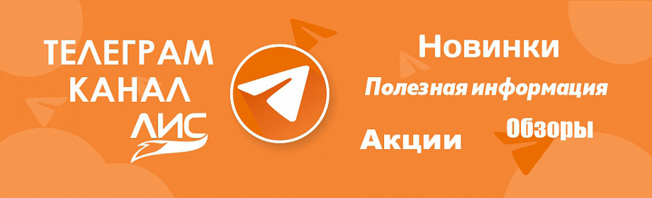 телеграм 